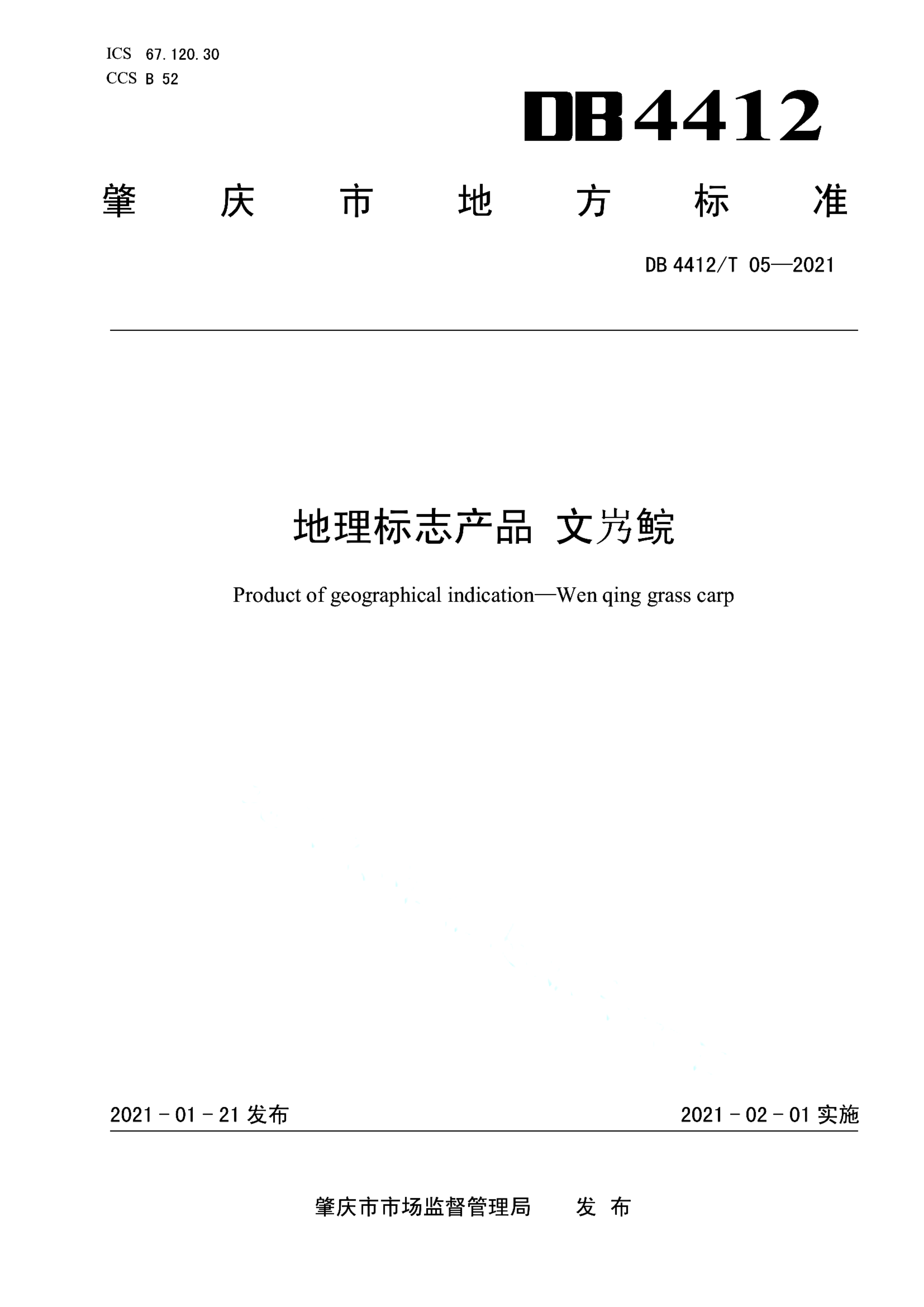 资源详情图